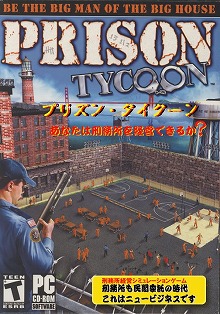 画像集#009のサムネイル/刑務所経営シム「プリズン・タイクーン英語版 日本語マニュアル付」,2月29日発売