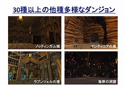 ꡼ No.010Υͥ / ֥饦ȤϻפʤܳŪ3D MMORPGĤ˻ưSankando֤Τ׵ȯɽݡ 