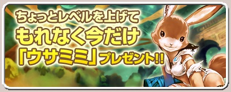 ꡼ No.005Υͥ / ֥饦MMORPG֤Τסӥ򳫻ϡ֥쥸åȥåספץȤºסɤꤵ줿3祭ڡ󤬼»ܤ