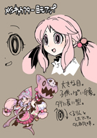 画像集#009のサムネイル/「キノスワールド」のキャラクターイメージが正式決定