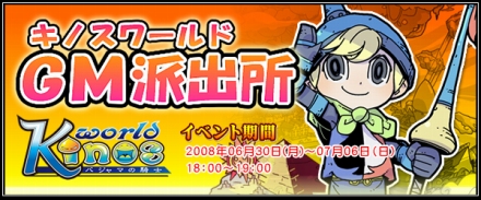 ������#003�Υ���ͥ���/�֥��Υ����ɡס�1000̾����Ρȥץ�ߥ������ӥ��ɡ�CBT�ˤ���������