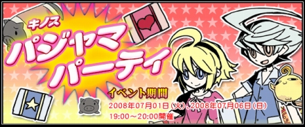 ������#004�Υ���ͥ���/�֥��Υ����ɡס�1000̾����Ρȥץ�ߥ������ӥ��ɡ�CBT�ˤ���������