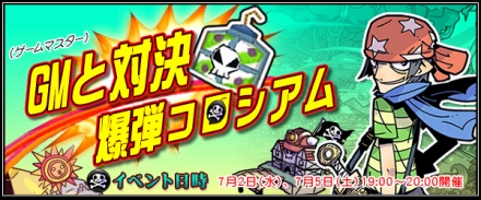 ������#005�Υ���ͥ���/�֥��Υ����ɡס�1000̾����Ρȥץ�ߥ������ӥ��ɡ�CBT�ˤ���������