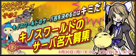 ������#006�Υ���ͥ���/�֥��Υ����ɡס�1000̾����Ρȥץ�ߥ������ӥ��ɡ�CBT�ˤ���������