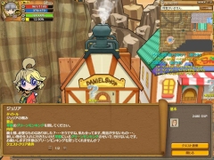 画像集#002のサムネイル/「キノスワールド」,夏休みアップデート第1弾は新クエスト21種類など