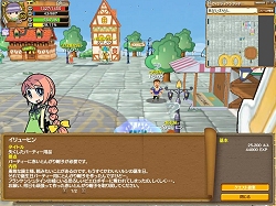 画像集#008のサムネイル/「キノスワールド」,レベルキャップ開放やフィールドマップが追加される夏休みアップデート第2弾実施