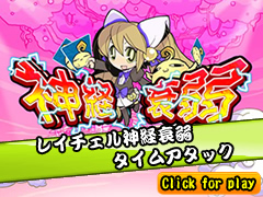 画像集#006のサムネイル/「キノス」スペシャルWEBサイト「れい☆ちゅーん」に占いなど登場