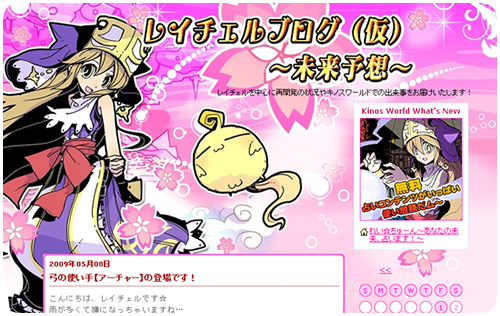 画像集#001のサムネイル/「キノスワールド」1次職全3種の新3Dモデル画像が公開に