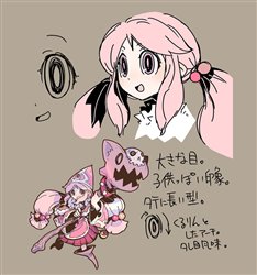 画像集#008のサムネイル/「キノスワールド」1次職全3種の新3Dモデル画像が公開に