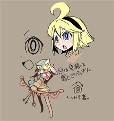 画像集#012のサムネイル/「キノスワールド」1次職全3種の新3Dモデル画像が公開に