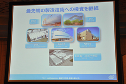 画像ギャラリー No.017のサムネイル画像 / インテル,第2世代Coreプロセッサの順調な立ち上がりをアピール。Oak Trailのアーキテクチャも日本語で解説