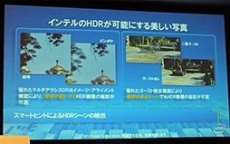 画像ギャラリー No.016のサムネイル画像 / インテル,ついに国内でAtomスマートフォンの最新事情を説明。Ultrabookでの「ナチュラルUI」活用についても言及