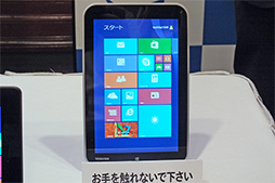 画像ギャラリー No.006のサムネイル画像 / 2倍のCPU性能と3倍のグラフィックス性能を持つ「Bay Trail」でタブレットに切り込む。Intel,2013〜2014年の新プロセッサについて説明