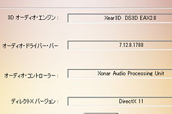 ꡼ No.027Υͥ / ASUSSennheiserϲ ɥɤȥإåɥåȤΥʡXonar Xenseץӥ塼