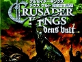 「クルセイダーキングス デウス ウルト」完全日本語版がサイバーフロントから3月28日に発売。「EUII」同梱版も同時発売