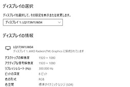 画像ギャラリー No.012のサムネイル画像 / ASUS「ROG Strix Scar 17」テストレポート。RTX 3080&Ryzen 9 5900HX搭載のハイエンドノートPCの性能を検証する