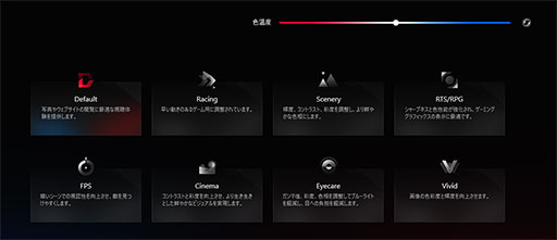 画像ギャラリー No.013のサムネイル画像 / ASUS「ROG Strix Scar 17」テストレポート。RTX 3080&Ryzen 9 5900HX搭載のハイエンドノートPCの性能を検証する