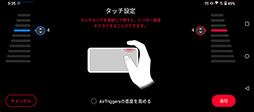 ꡼ No.016Υͥ / ROG Phone 5ƥȥݡȡڥåζ˲äơ٤ʵǽ륲ޡޡȥե