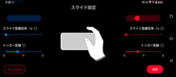 ꡼ No.017Υͥ / ROG Phone 5ƥȥݡȡڥåζ˲äơ٤ʵǽ륲ޡޡȥե