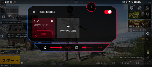 ꡼ No.026Υͥ / ROG Phone 5ƥȥݡȡڥåζ˲äơ٤ʵǽ륲ޡޡȥե