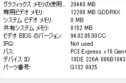 ꡼ No.004Υͥ / ASUSROG Strix RTX 3080-O12G-GAMINGץӥ塼12GBǤGeForce RTX 3080ϽǥǽˤʤäΤ