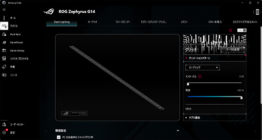 ꡼ No.012Υͥ / Ť1.5kgˤʤḁ̈ΡPCROG Zephyrus G14ץӥ塼⤱Ƥǽ̥Ū