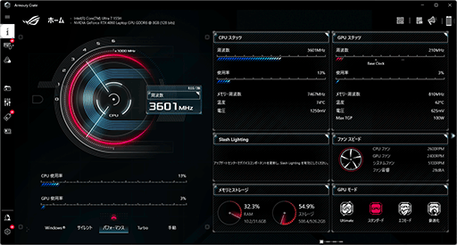 画像ギャラリー No.006のサムネイル画像 / Core Ultra搭載の16インチ級ゲームノートPC「ROG Zephyrus G16」は,ゲーマーの選択肢となるのかを検証してみた