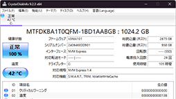 画像ギャラリー No.010のサムネイル画像 / Core Ultra搭載の16インチ級ゲームノートPC「ROG Zephyrus G16」は,ゲーマーの選択肢となるのかを検証してみた