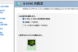 画像ギャラリー No.022のサムネイル画像 / Core Ultra搭載の16インチ級ゲームノートPC「ROG Zephyrus G16」は,ゲーマーの選択肢となるのかを検証してみた