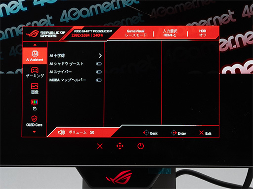 ꡼ No.013Υͥ / 4K/240HzȥեHD/480Hz1Ǽ¸ROG Swift OLED PG32UCDPפϤɥޡˤԤäʥǥץ쥤PR