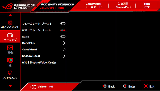 ꡼ No.016Υͥ / 4K/240HzȥեHD/480Hz1Ǽ¸ROG Swift OLED PG32UCDPפϤɥޡˤԤäʥǥץ쥤PR