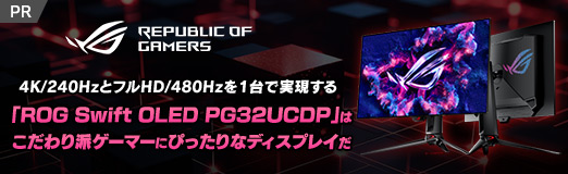 ꡼ No.033Υͥ / 4K/240HzȥեHD/480Hz1Ǽ¸ROG Swift OLED PG32UCDPפϤɥޡˤԤäʥǥץ쥤PR
