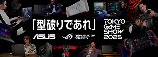 画像ギャラリー No.002のサムネイル画像 / ASUS×MSの携帯型ゲームPC「ROG Xbox Ally」が東京ゲームショウ2025で初公開! 期待のミニPCにいち早く触れられるチャンス到来