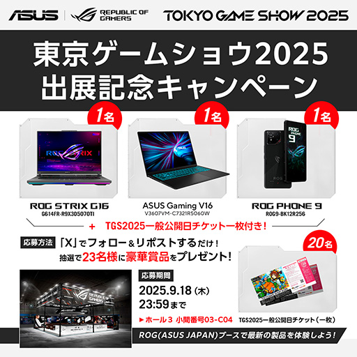 画像ギャラリー No.006のサムネイル画像 / ASUS×MSの携帯型ゲームPC「ROG Xbox Ally」が東京ゲームショウ2025で初公開! 期待のミニPCにいち早く触れられるチャンス到来