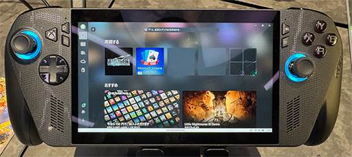 画像ギャラリー No.001のサムネイル画像 / 携帯型ゲームPC「ROG Xbox ALLY」シリーズが10月16日に発売。Ryzen Z2&最適化されたWindows 11を採用する