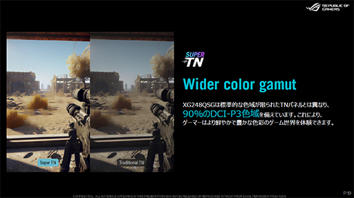 画像ギャラリー No.005のサムネイル画像 / ゲーマー向け新型有機ELディスプレイやRTX 5080搭載小型PC,初音ミクコラボPCパーツなどASUSが今後発売予定の製品を披露