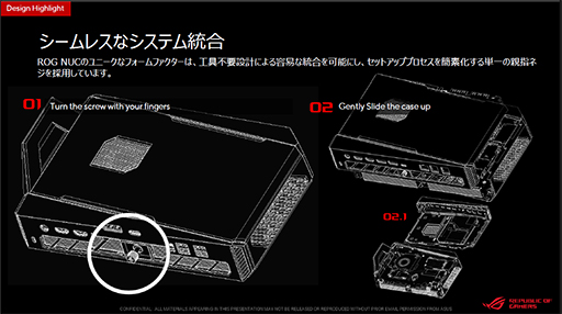 画像ギャラリー No.013のサムネイル画像 / ゲーマー向け新型有機ELディスプレイやRTX 5080搭載小型PC,初音ミクコラボPCパーツなどASUSが今後発売予定の製品を披露
