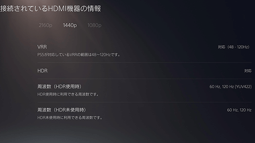 画像ギャラリー No.020のサムネイル画像 / 540Hz表示を実現した有機ELディスプレイ「ROG Swift OLED PG27AQWP-W」は,eスポーツ向けディスプレイの新たなベンチマークに