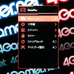 画像ギャラリー No.023のサムネイル画像 / 540Hz表示を実現した有機ELディスプレイ「ROG Swift OLED PG27AQWP-W」は,eスポーツ向けディスプレイの新たなベンチマークに