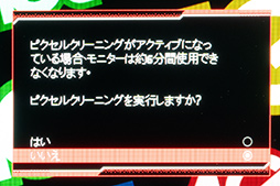 画像ギャラリー No.024のサムネイル画像 / 540Hz表示を実現した有機ELディスプレイ「ROG Swift OLED PG27AQWP-W」は,eスポーツ向けディスプレイの新たなベンチマークに