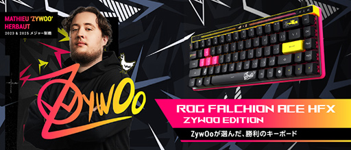 画像ギャラリー No.002のサムネイル画像 / 底面がピンクのド派手な10キーレスキーボード「ROG Falchion Ace HFX ZywOo Edition」が11月28日発売。ラピッドトリガーに対応