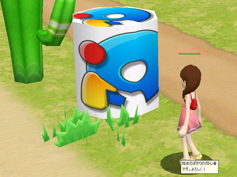 画像集#001のサムネイル/セガ,「インターネットアドベンチャー〔iA〕」にアイランドオーナー機能を実装