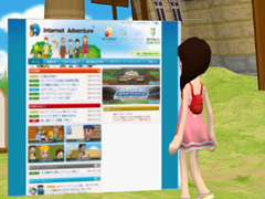 画像集#005のサムネイル/セガ,「インターネットアドベンチャー〔iA〕」にアイランドオーナー機能を実装