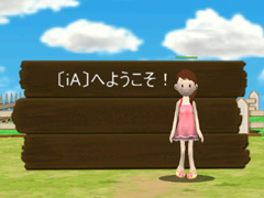 画像集#007のサムネイル/セガ,「インターネットアドベンチャー〔iA〕」にアイランドオーナー機能を実装