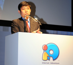 画像集#002のサムネイル/ほしのあきも可愛いと絶賛! 「ネットの奥は果てしない」をキーワードにした「インターネットアドベンチャー」完成披露発表会