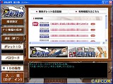 画像集#003のサムネイル/カプコン,「逆転裁判 配信版」のダウンロード販売を本日スタート