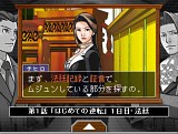 画像集#006のサムネイル/カプコン,「逆転裁判 配信版」のダウンロード販売を本日スタート