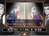 画像集#004のサムネイル/「逆転裁判 2 配信版」が本日配信開始&「つくろう! 逆転裁判」に新キャラクター追加