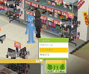 画像集#003のサムネイル/「ダレットワールド」が4月1日にオープン。有料アバターが無料で手に入るキャンペーンも