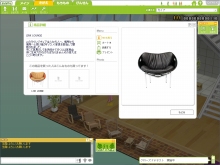 画像集#014のサムネイル/「ダレットワールド」,パートナー企業ECサイトとの連動サービスを発表